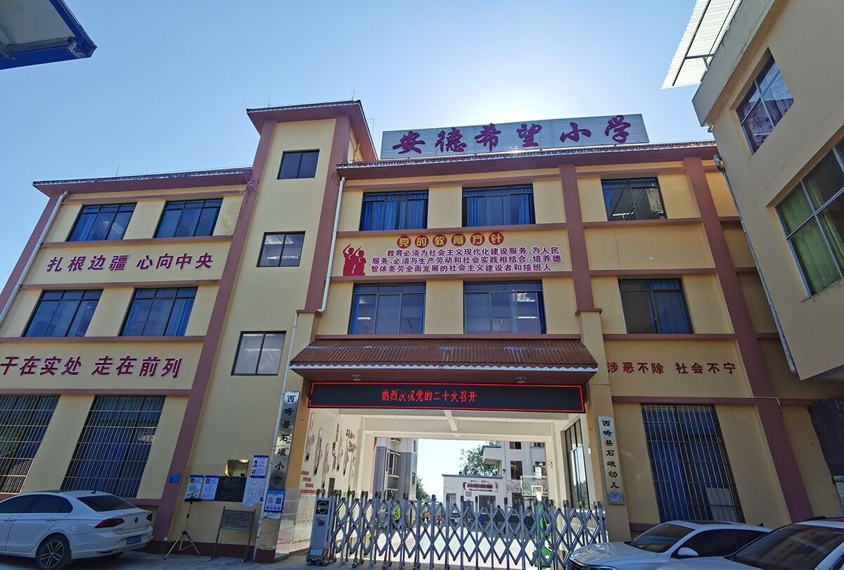 ADSS Laser ADSS Laser