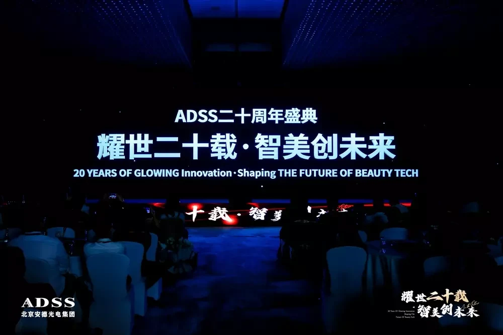 ADSS ADSS